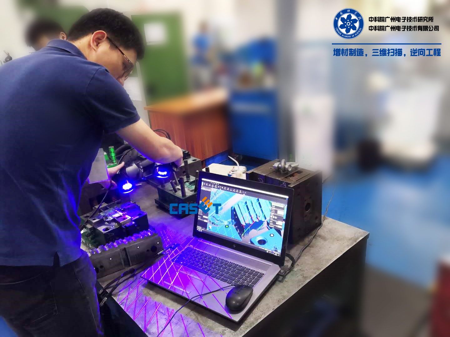 广东深圳铸造件三维扫描尺寸检测找中科广电快速扫描检测大型曲面模具